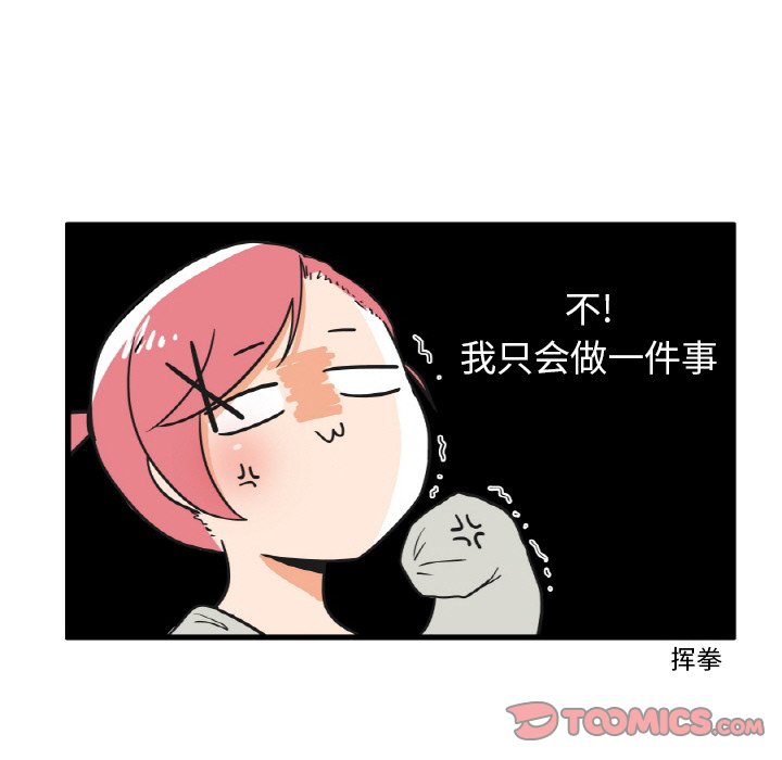第20話 - 第13张