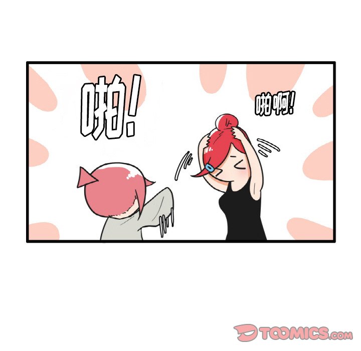 第20話 - 第15张