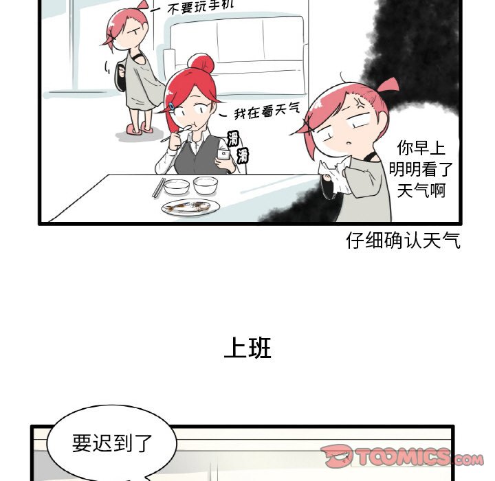 第20話 - 第25张