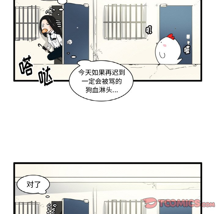 第20話 - 第26张