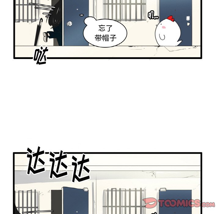 第20話 - 第27张