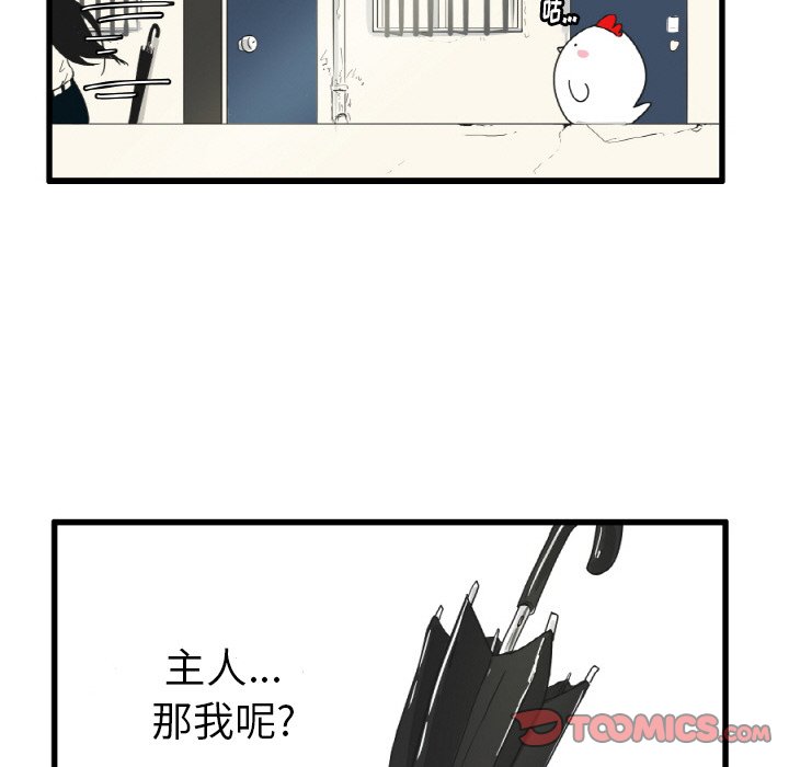 第20話 - 第28张