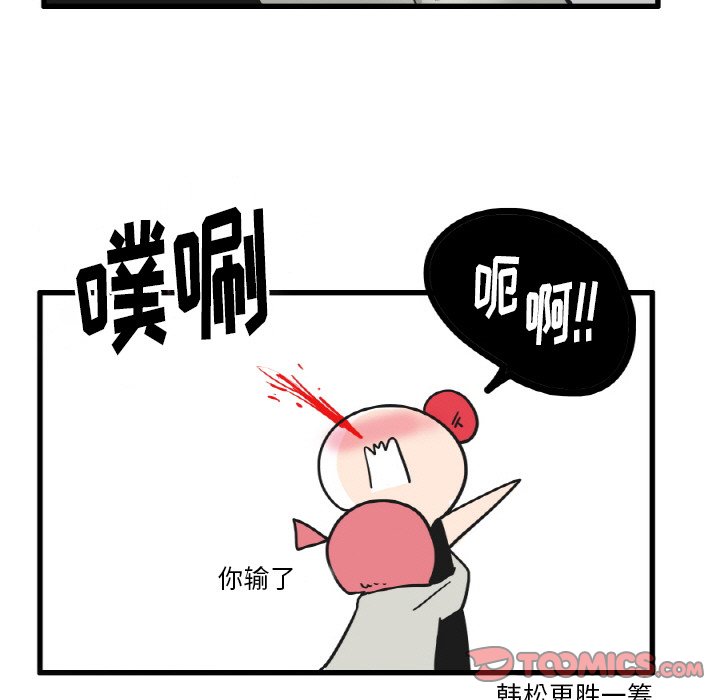 第20話 - 第9张