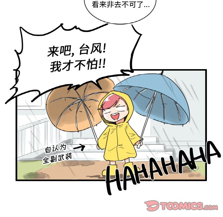 第21話 - 第11张