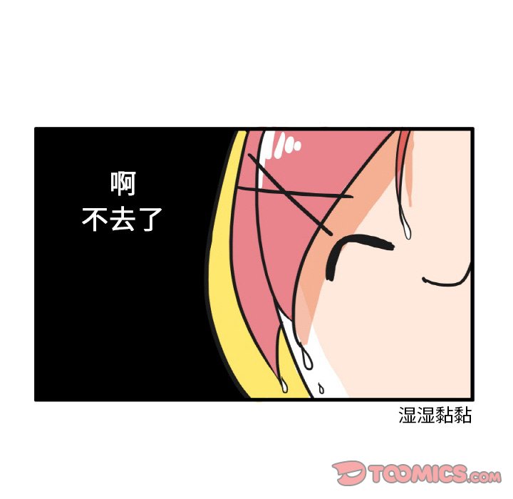 第21話 - 第13张