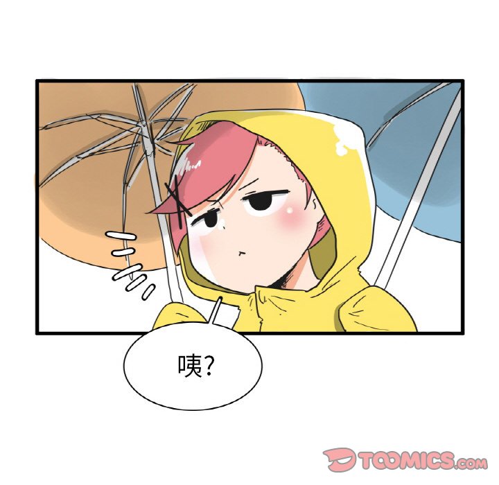 第21話 - 第16张