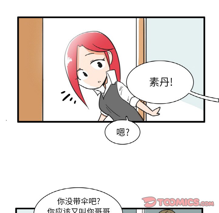 第21話 - 第18张