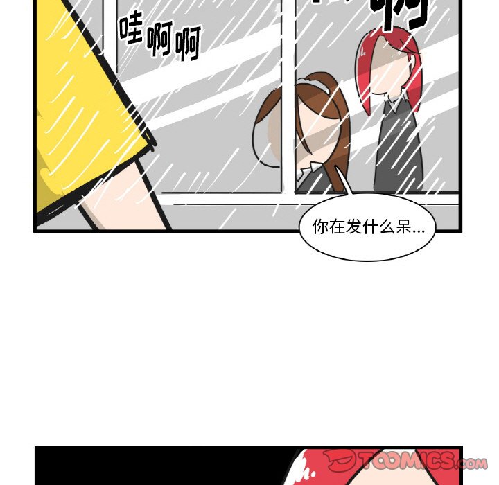第21話 - 第20张