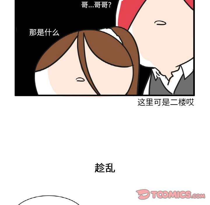 第21話 - 第21张