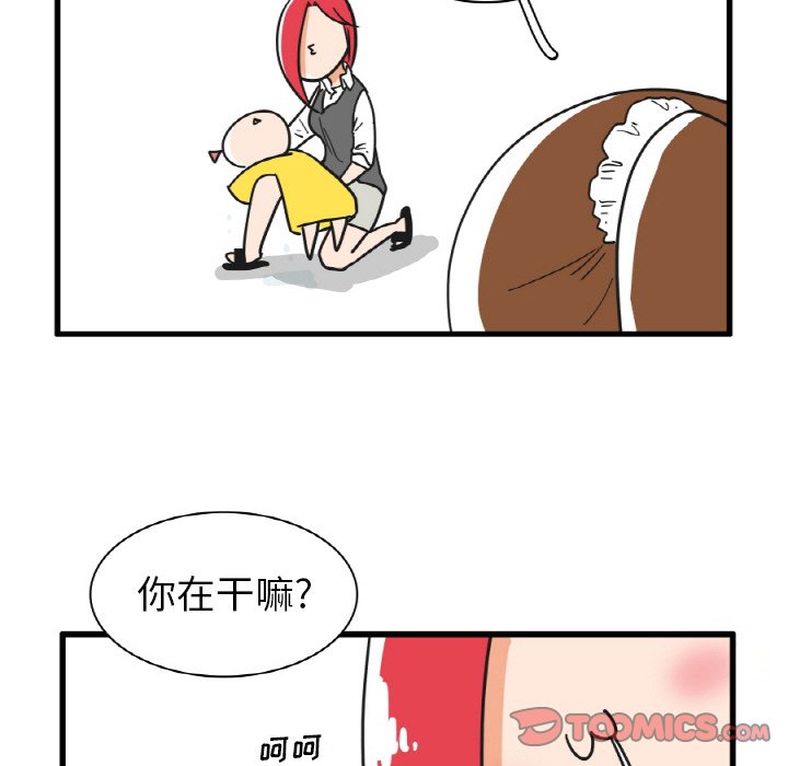 第21話 - 第24张