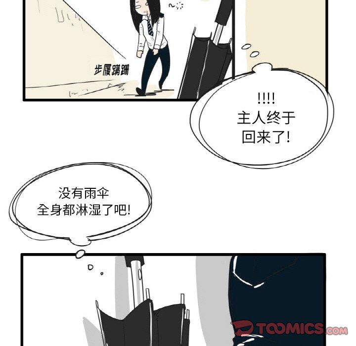 第21話 - 第26张