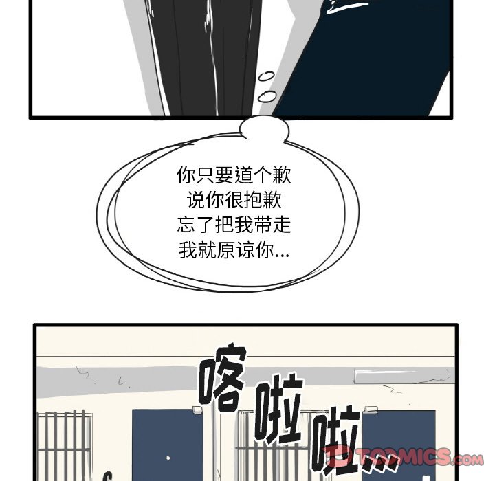 第21話 - 第27张