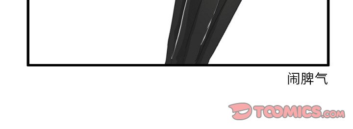 第21話 - 第29张