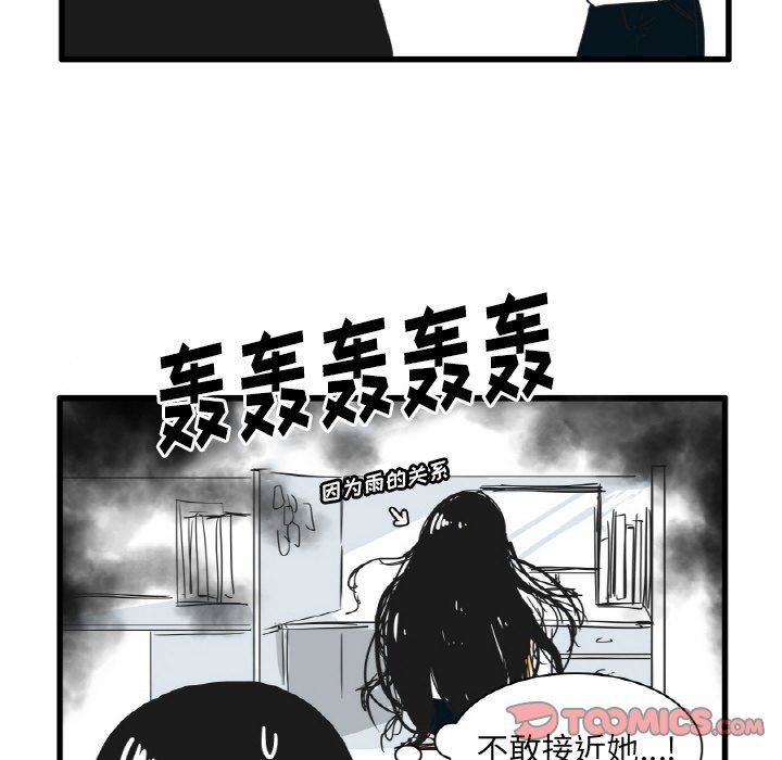 第21話 - 第5张