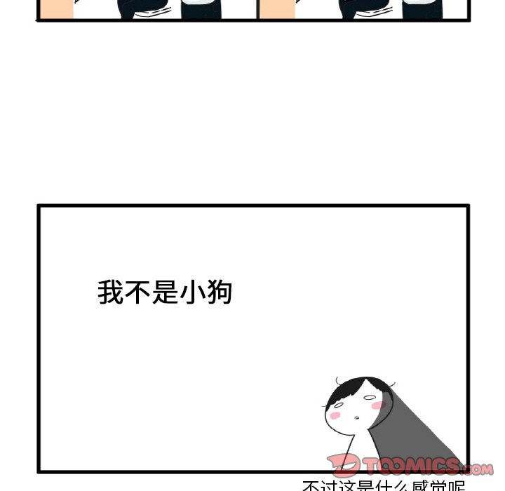 第21話 - 第9张