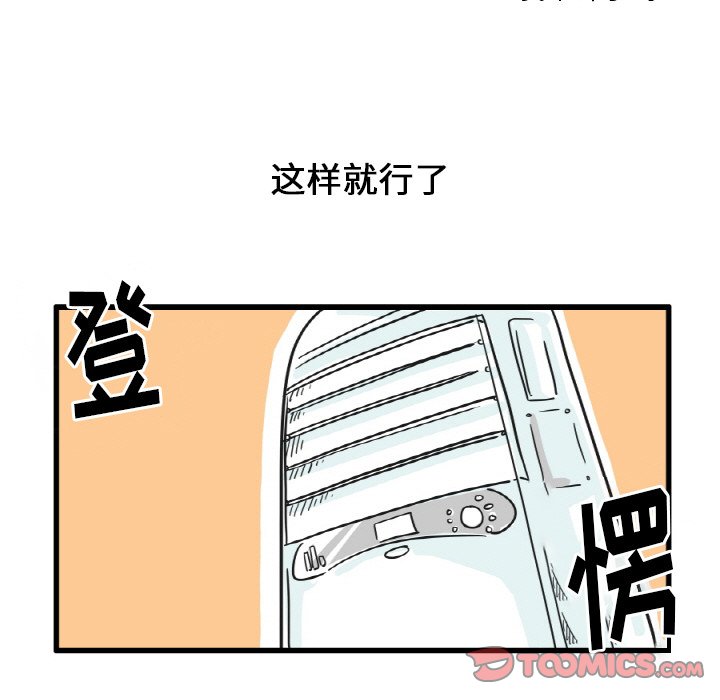第22話 - 第10张
