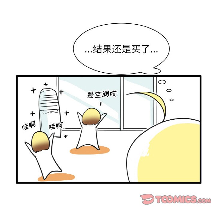 第22話 - 第11张