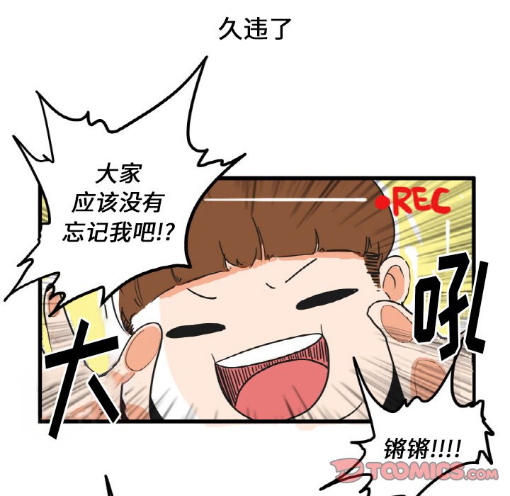第22話 - 第14张