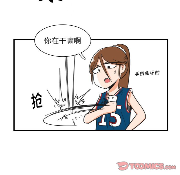 第22話 - 第16张