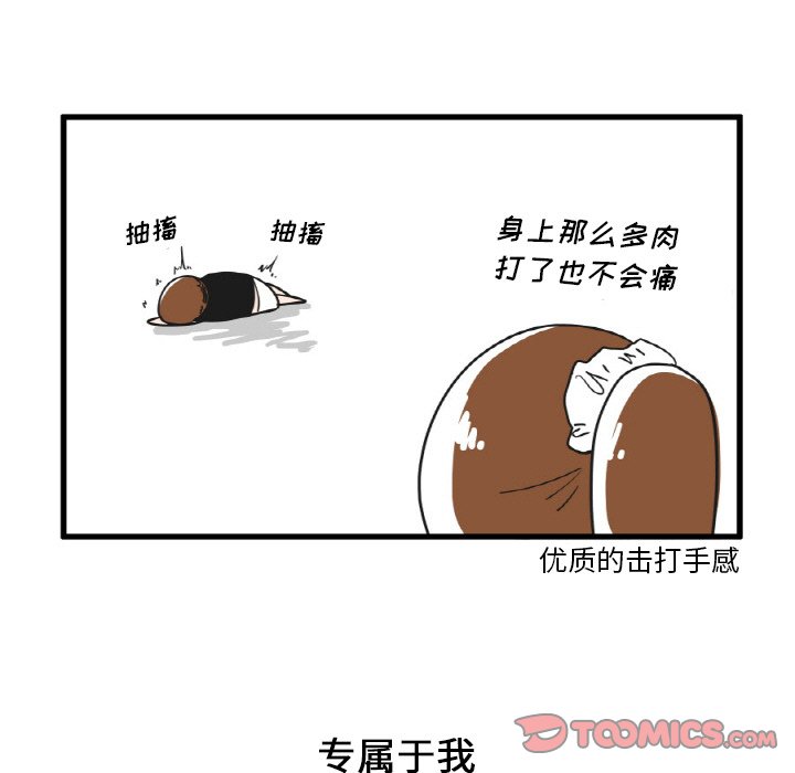第22話 - 第17张