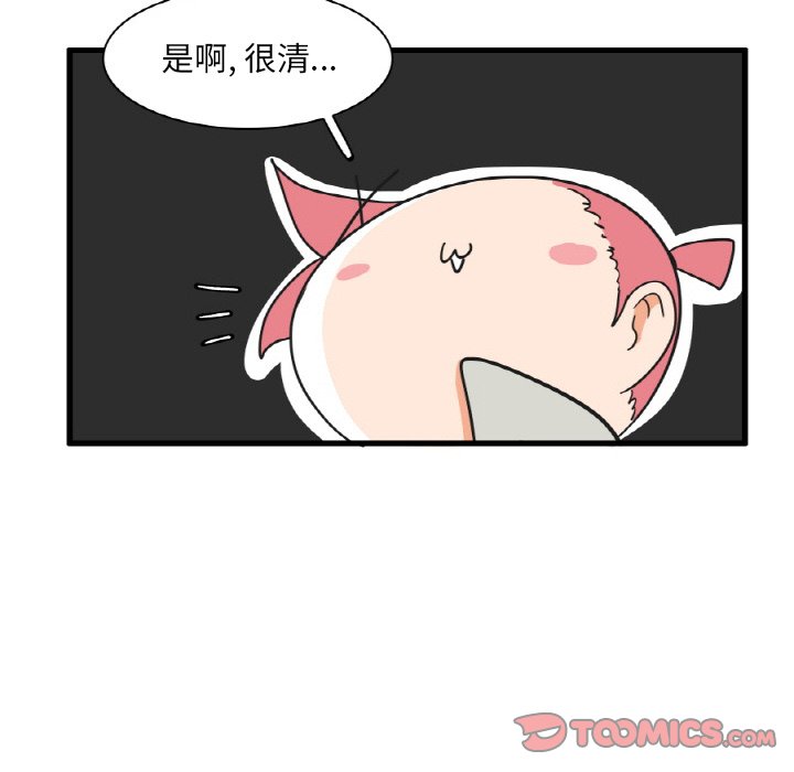 第22話 - 第19张