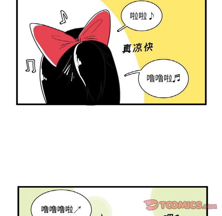 第22話 - 第22张