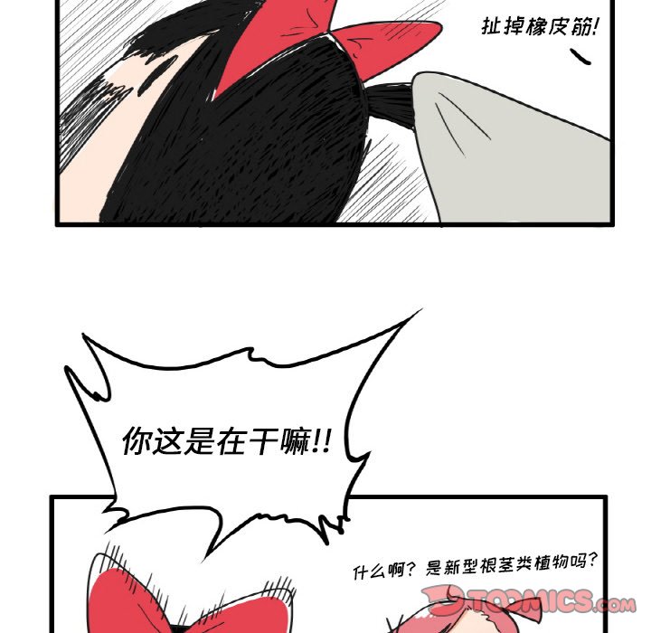 第22話 - 第24张