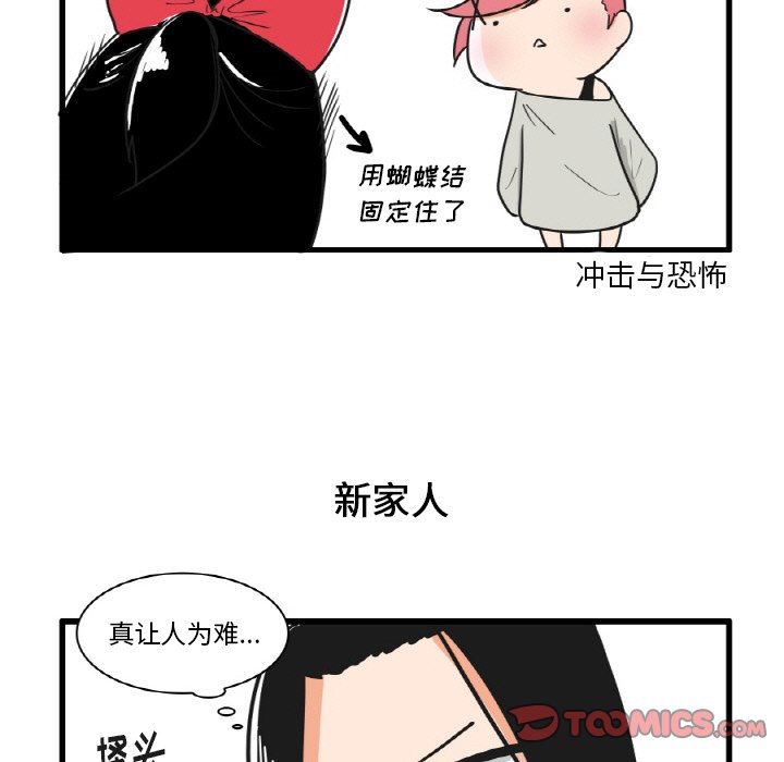 第22話 - 第25张