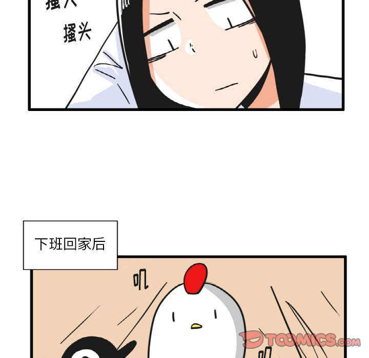 第22話 - 第26张