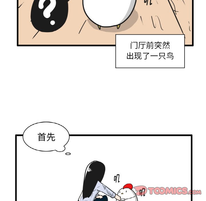 第22話 - 第27张