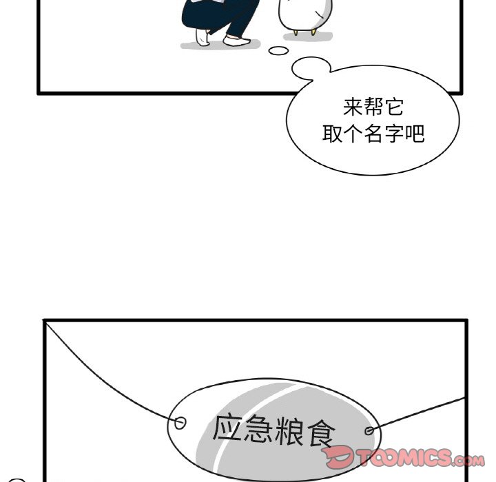 第22話 - 第28张