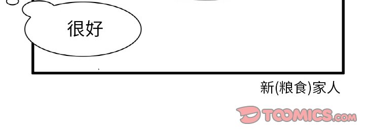 第22話 - 第29张