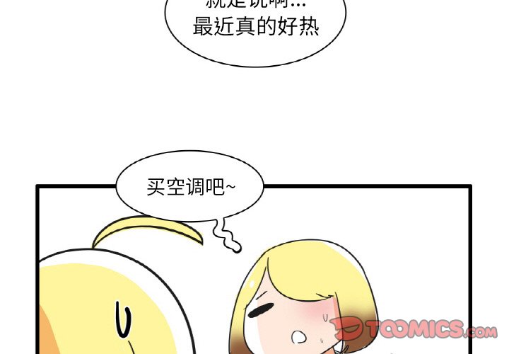 第22話 - 第3张