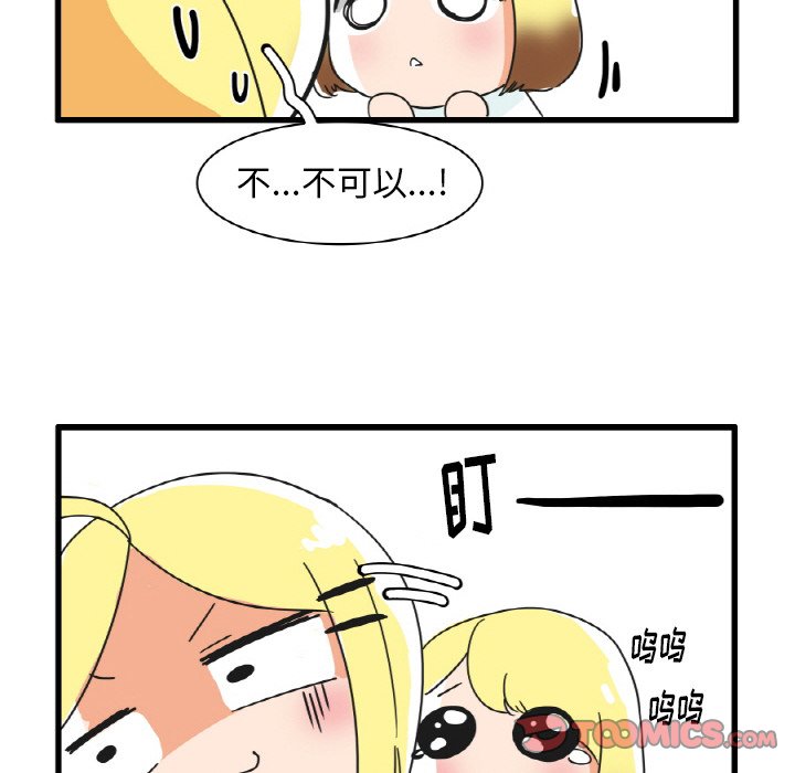 第22話 - 第5张