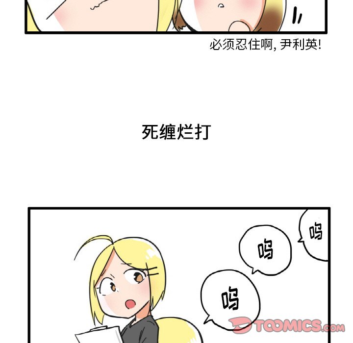 第22話 - 第6张