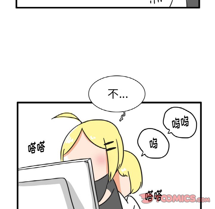 第22話 - 第8张