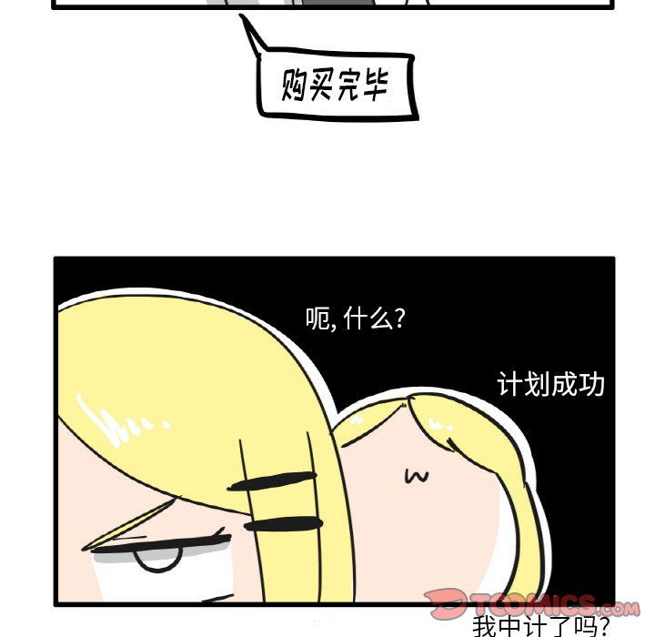 第22話 - 第9张