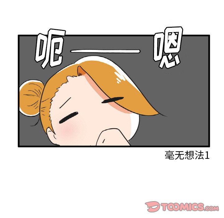 第23話 - 第15张