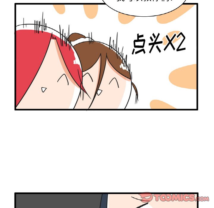 第23話 - 第19张
