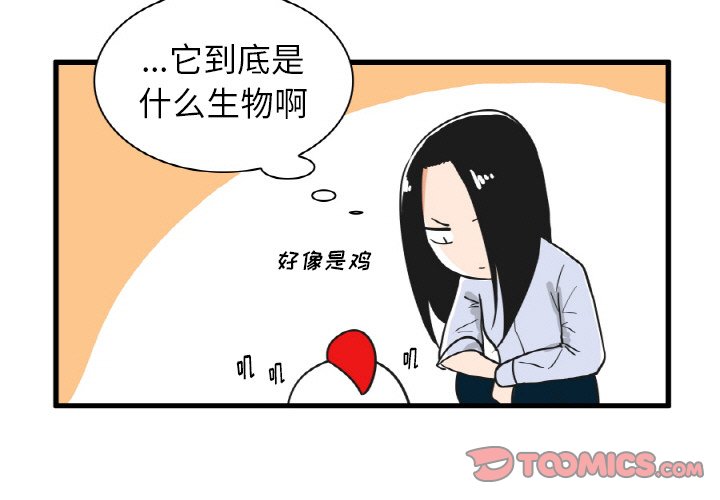 第23話 - 第2张