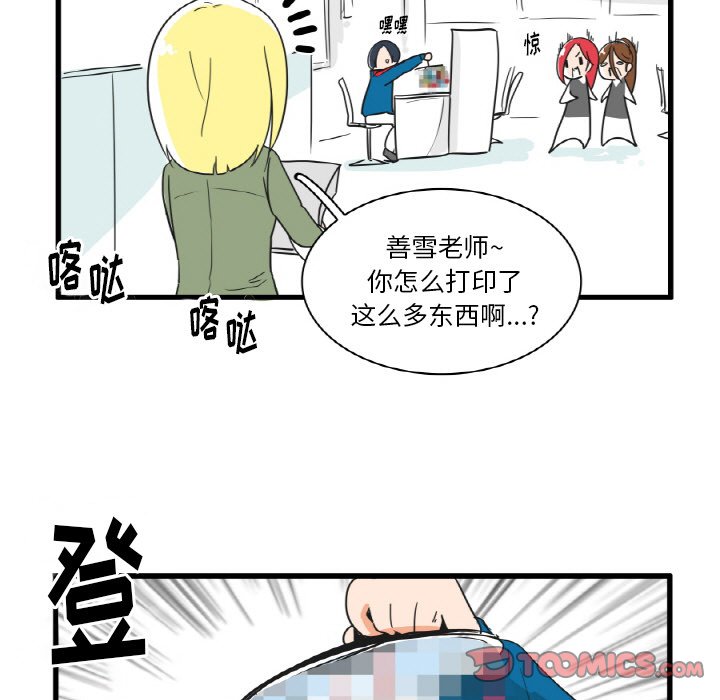 第23話 - 第26张