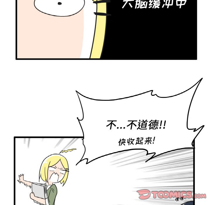第23話 - 第28张