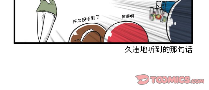 第23話 - 第29张