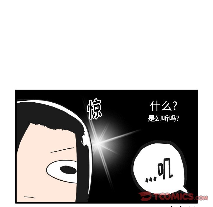 第23話 - 第5张