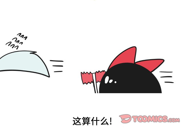 第24話 - 第1张