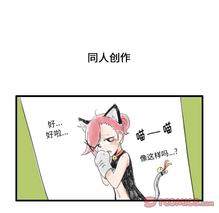 第24話 - 第10张