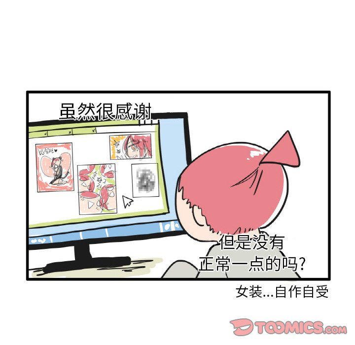 第24話 - 第13张