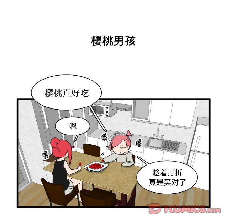 第24話 - 第14张