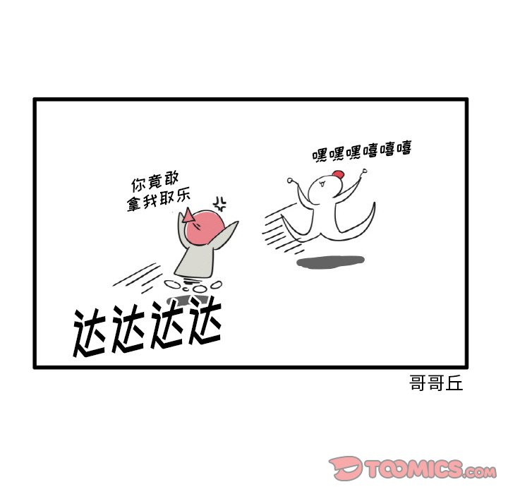 第24話 - 第17张