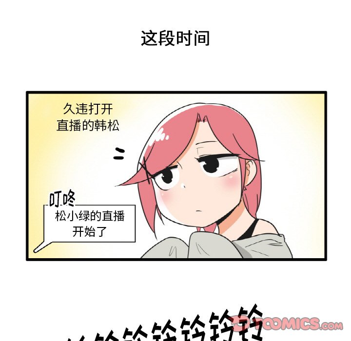 第24話 - 第18张